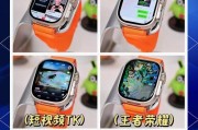 智能手表独立使用流量是如何工作的？