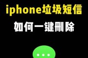 苹果手机删除软件文字的方法是什么？
