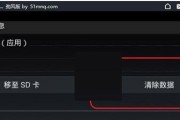 重启发射模拟器如何操作？使用过程中需要注意什么？