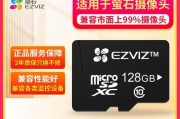 监控摄像头SD卡的作用是什么？