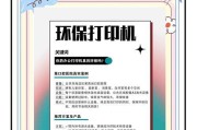 喷墨打印机选型时应该注意哪些问题？