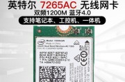 笔记本电脑网卡位置在哪里？如何检查网卡状态？