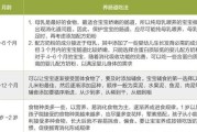 宝宝什么时候可以吃盐？添加食盐的正确时机和注意事项是什么？