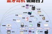 蓝牙耳机清音操作步骤是什么？如何确保清音效果？