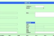 国际漫游服务器开启步骤是什么？费用如何？