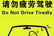 疲劳驾驶显示屏会显示哪些信息？这些信息如何帮助驾驶安全？