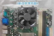 国产电脑配件包括哪些？