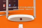 普联监控机顶盒调整方法是什么？