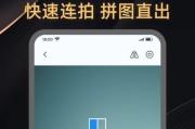 水印相机调定位怎么调？定位功能如何正确设置？