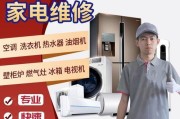 中山空调清洗的重要性和价钱解析（专业清洗服务让空调保持高效运行）