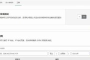 CF游戏防火墙设置的具体步骤是什么？