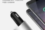 老版手机充电器插头如何兼容现代设备？使用时有哪些技巧？
