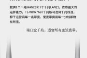 家用路由器连接图怎么画？路由器连接图的正确步骤是什么？