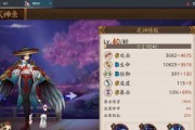 阴阳师阴界之门平民挂机阵容怎么搭配？有哪些高效组合？