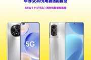 华为6a数据线支持哪些手机型号？如何确认兼容性？