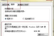 如何查看win7系统的电脑运行内存？电脑运行内存不足怎么办？