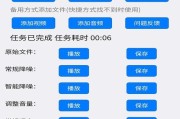 苹果手机怎么音频降噪？有哪些有效的降噪方法？