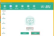 笔记本安装win10系统教程？遇到问题怎么办？