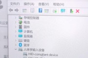 联想笔记本显示不兼容怎么办？如何解决显示问题？