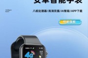 伦狮智能手表连接手机的正确方法？