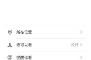 手机拍照如何拍摄长图？长图拍摄的操作步骤是什么？