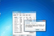 电脑开机进不了桌面怎么解决办法（解决电脑开机无法进入桌面的实用方法）