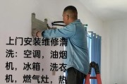 煤气灶油烟机油清洗全攻略（轻松搞定油烟机油的清洗细节）