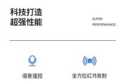 机顶盒红外版的正确使用方法是什么？使用中有哪些常见问题？