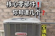 减小中央空调户外管道噪声的解决办法（有效降低中央空调户外管道噪声的方法和技巧）