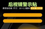 手机后视镜划痕如何修复？有哪些方法？