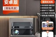 投影仪对焦故障