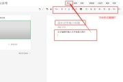 如何制作吸引人的公众号文章？常见问题有哪些？
