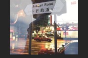 荣耀手机如何设置双重曝光拍摄？效果如何？