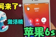 新游戏机激活步骤是什么？