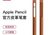 荣耀pencil3手写笔如何鉴别真伪？购买时应注意哪些细节？