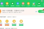 有效清理C盘垃圾的方法（简化操作提升性能）