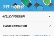 华为智能手表微信怎么使用？详细教程在哪里？