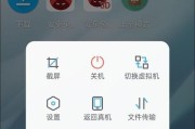 双系统（深入解析双系统的意义和应用场景）