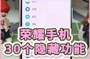 荣耀手机照片中删除路人的步骤是什么？