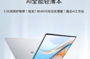 4900元预算能买到哪些笔记本？