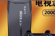 老游戏机如何连接液晶电视？