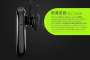 电脑如何使用入耳蓝牙耳机？连接步骤是怎样的？