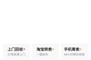 模拟器登录闲鱼的步骤是什么？如何操作？