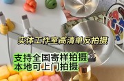 使用音响拍摄短视频的技巧有哪些？