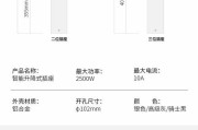 升降插座改装成音箱的接线方法是什么？
