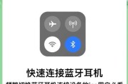 耳机回拨功能怎么关闭？设置方法是什么？
