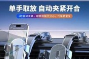 吸盘手机支架如何牢固粘贴？粘住手机的正确方法是什么？