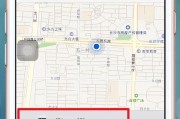 苹果手表定位功能如何使用？位置信息怎么看？