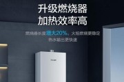 经济型燃气热水器推荐？选择标准是什么？