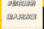 键盘全拼键的作用是什么？全拼键如何提高打字效率？